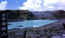 白根山